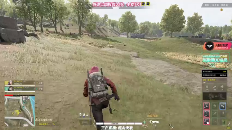 【2022-08-17 20点场】XIN8pyro：【XINPA】生活把我捶打的肉质Q弹