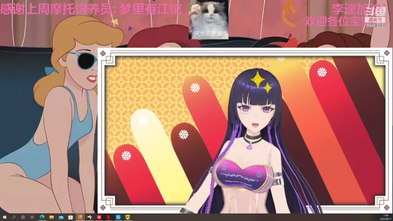 【2022-08-17 01点场】BikerGirl李逵：BikerGirl李逵来回切换！