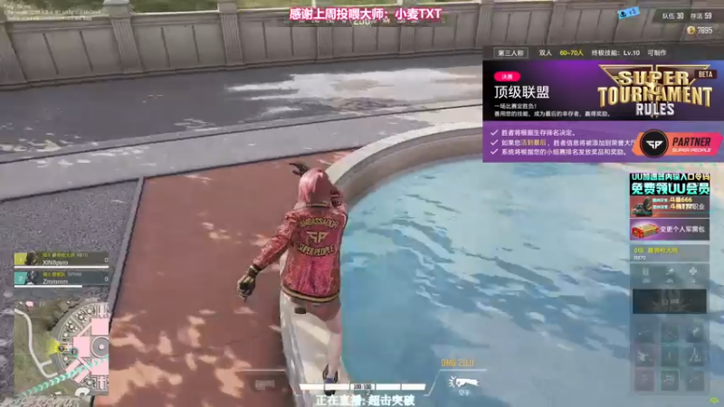 【2022-08-17 22点场】XIN8pyro：【XINPA】生活把我捶打的肉质Q弹