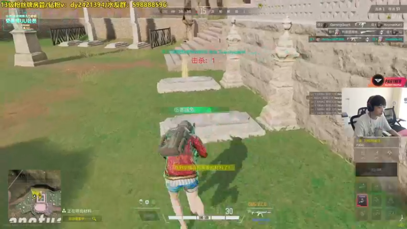 【2022-08-18 15点场】北方ya：单排详解 8点双人参加冠军赛~