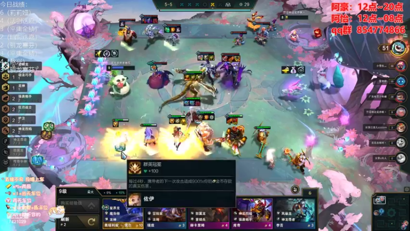 【2022-08-19 05点场】阿豪ei：阿怡：一个可爱的金鳞娃！！