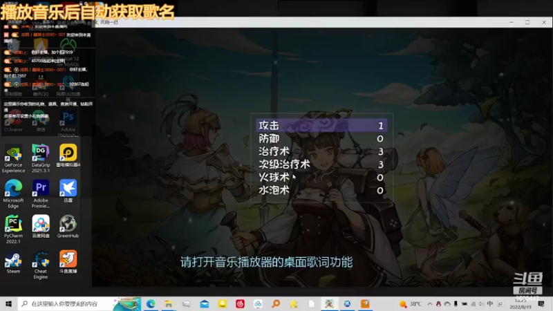 【2022-08-19 16点场】楚似歌：呆瓜游戏主播