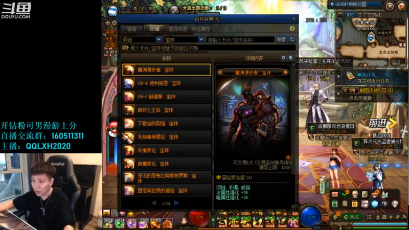 【2022-08-19 06点场】漫游kiss欢：刷图 OB点将 午夜雀魂!