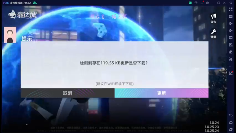 【2022-08-19 12点场】徐兴发1993：猫之城公测-第31天
