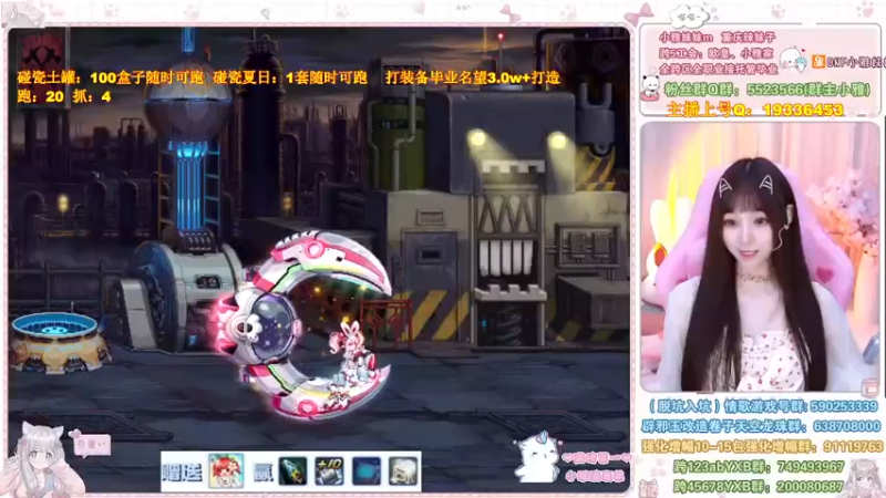【2022-08-19 12点场】小雅妹妹m：♥️土罐又遭亏麻了~毕业名望3.0❥