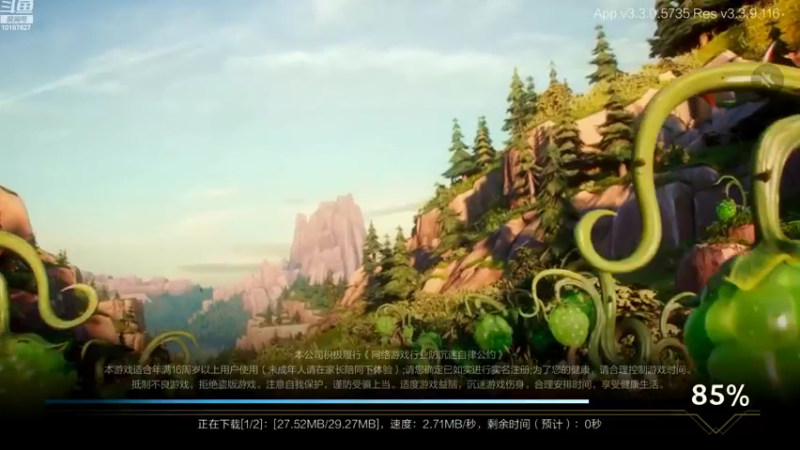 【2022-08-18 16点场】若念king：峡谷之巅冲第一  第一惩戒