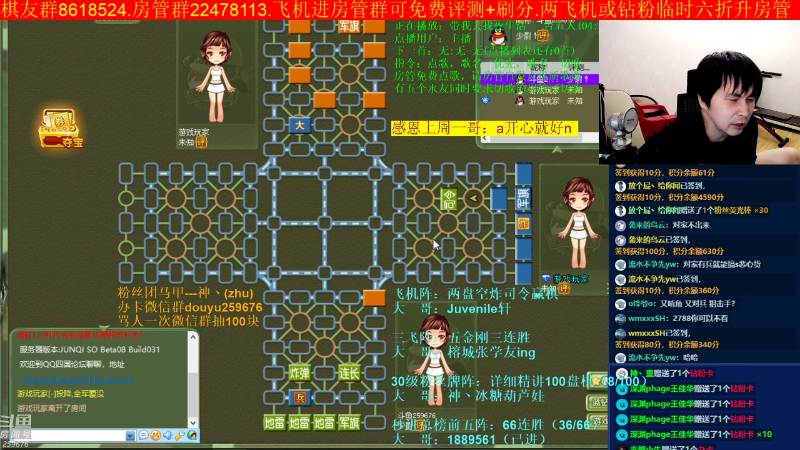 【四国军棋】神机小诸葛的精彩时刻 20220819 00点场