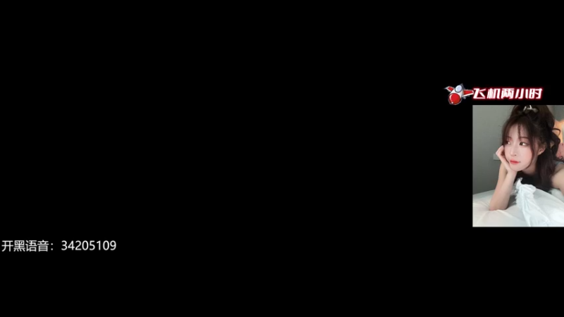 【2022-08-18 20点场】田喽喽：有车位，野排女修罗来了