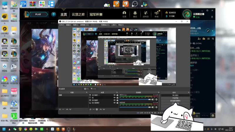 【2022-08-18 20点场】欢颜ZG：大厨下饭冲冲冲