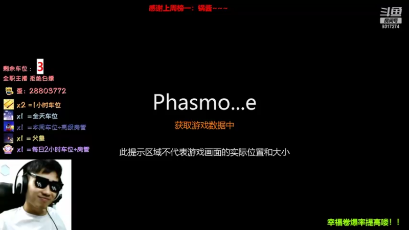 【2022-08-18 15点场】100大人：恐鬼症 千场主播 带你原地起飞