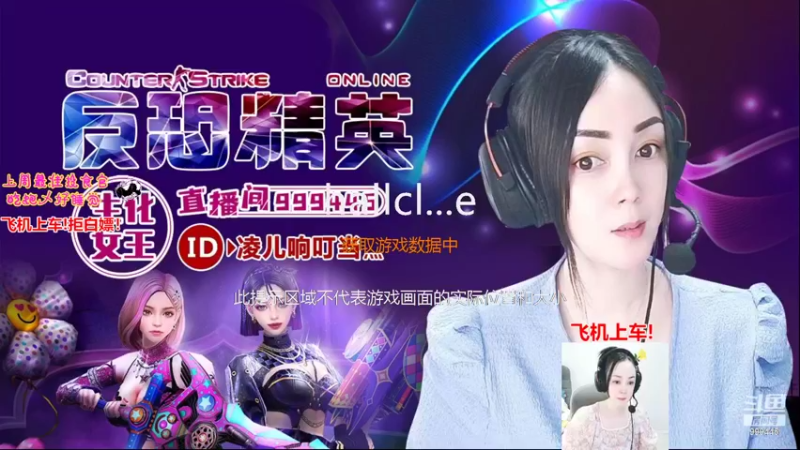 【2022-08-18 14点场】丷凌儿姐姐：姐就是女王，自信放光芒~