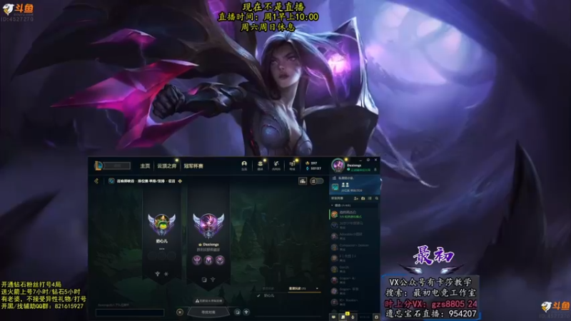 【2022-08-19 19点场】最初卡莎：最初：第一卡莎各种玩法教学