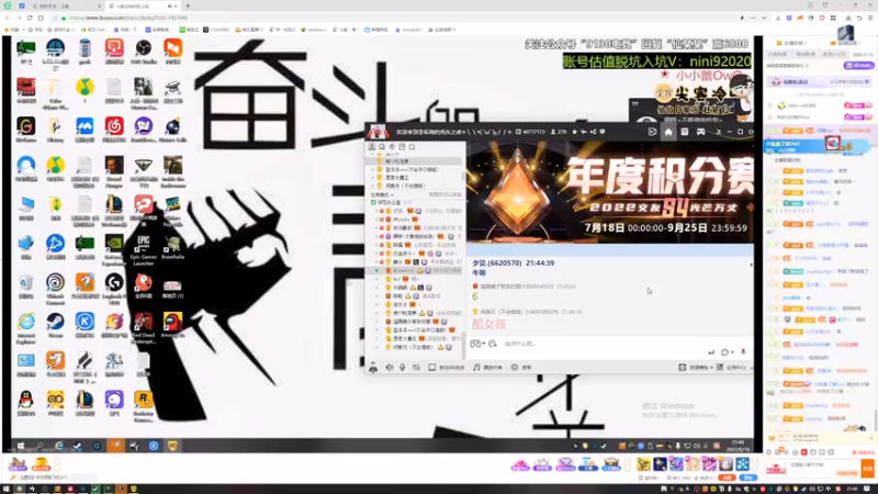 【2022-08-18 21点场】来一坨吧：知足常乐喔~115~