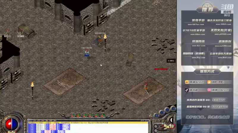 【2022-08-19 02点场】雨神丶：玩传奇就看6512！