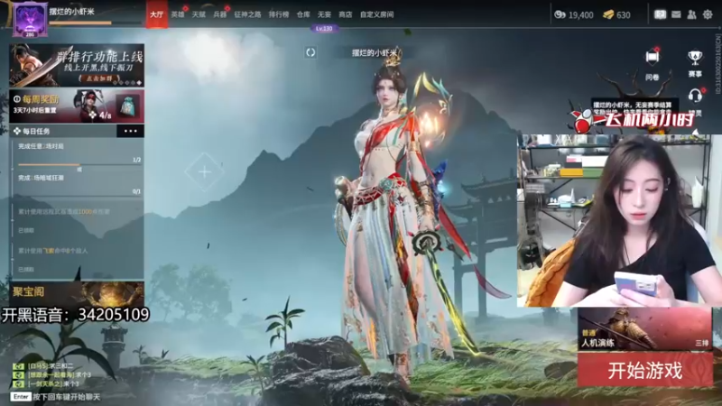 【2022-08-11 20点场】田喽喽：有车位，野排女修罗来了