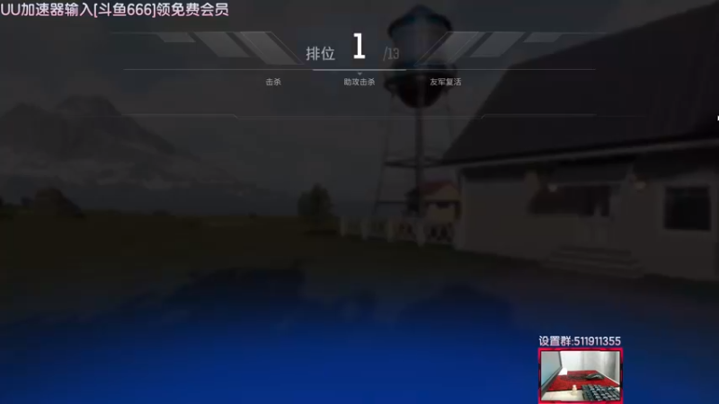 【2022-08-18 18点场】Lifeiwnl：【来福】超击突破晚上冠军赛！