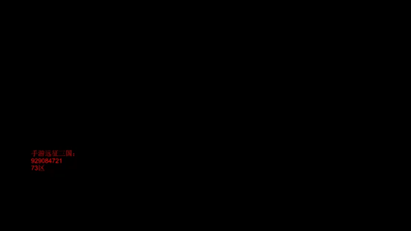 【2022-08-19 14点场】小刘_qq：快乐4+2！ 52887