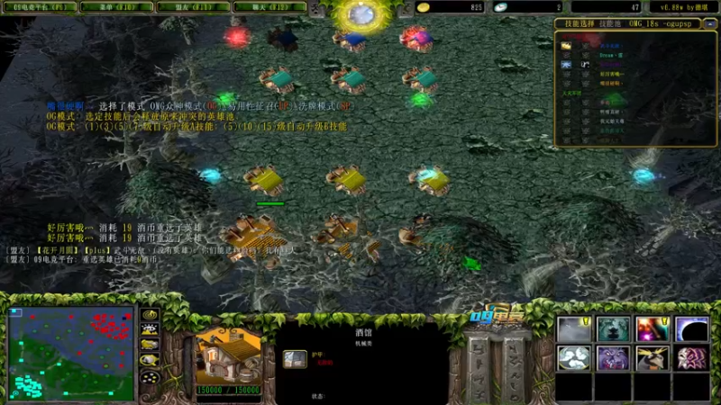 【2022-08-18 13点场】肖璐s：早上好！  OMG赛季