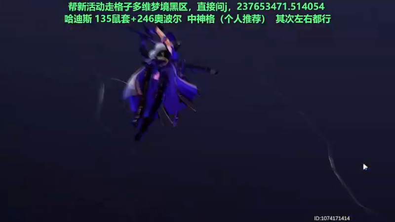 【2022-08-18 18点场】欧根er：【深空之眼】铃兰灯下影新版本上线！