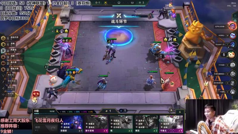 【2022-08-18 22点场】NB丶条皮兄弟：金鳞三星五费！开冲！