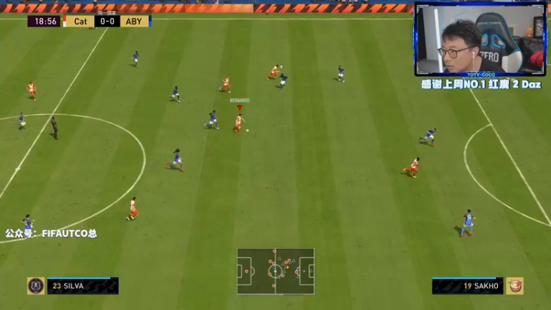 【2022-08-17 21点场】COCO花式FIFA：听听歌 聊聊天 打打DR 不生气