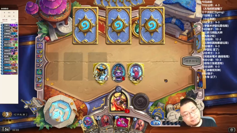 【2022-08-19 20点场】王师傅精益求精：杰哥之夜~~~~~