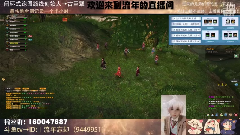 【2022-08-18 21点场】丨流年忘却：江湖九剑无名→古巨犟