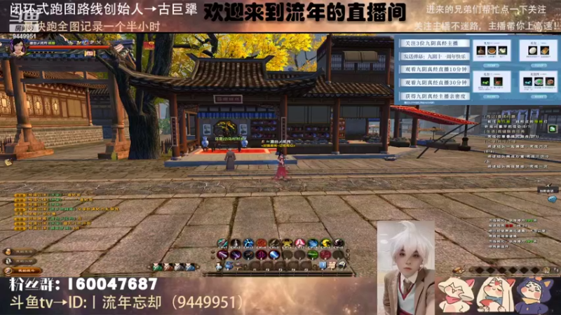 【2022-08-18 17点场】丨流年忘却：江湖九剑无名→古巨犟