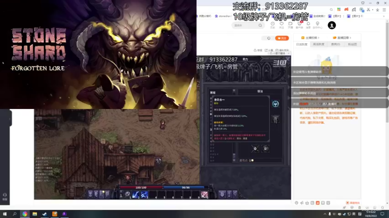 【2022-08-18 21点场】蓝色追风丶：天啊，这游戏真好玩！
