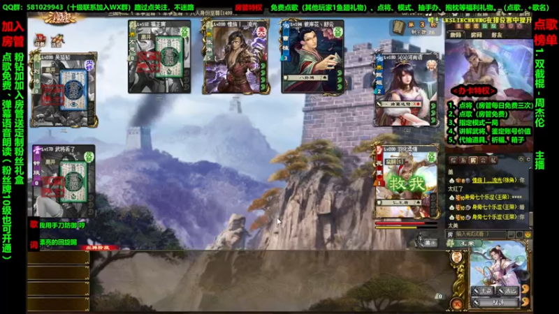 【2022-08-18 15点场】一个老司机丶：【平生不识武藤兰，上了枭雄也枉然】