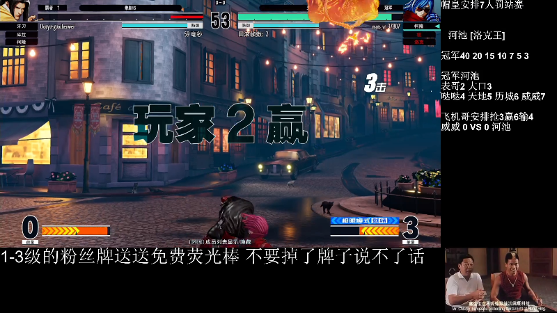 【格斗游戏】武汉程龙的精彩时刻 20220819 00点场