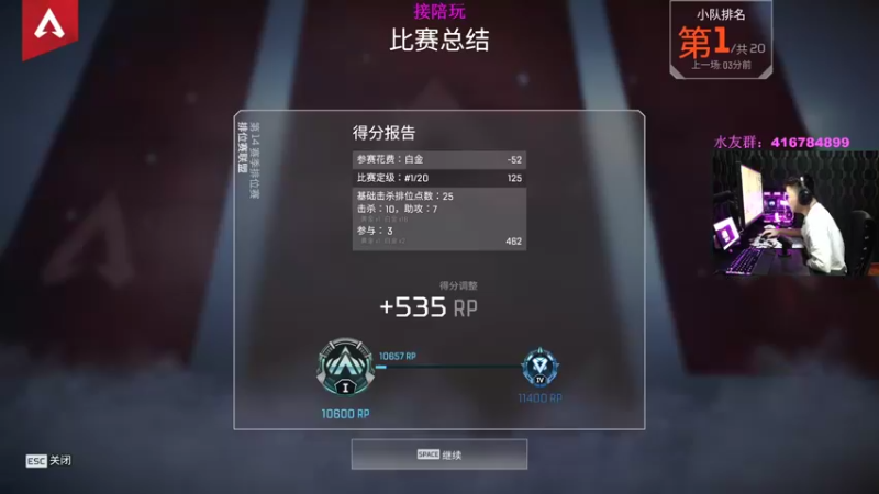 【2022-08-18 21点场】电竞之悲子廉：子廉：主播的所有信息都在鱼吧捏！