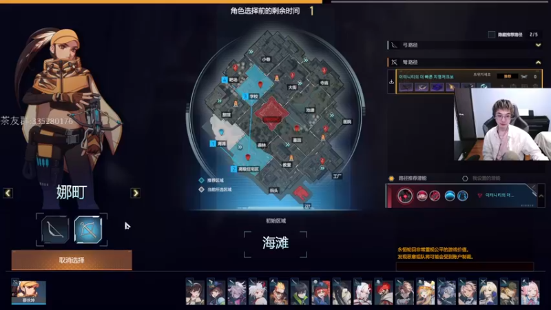 【2022-08-19 00点场】茶尔尼：永恒轮回最帅快递员
