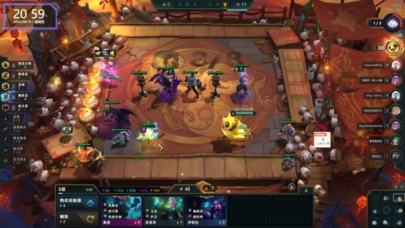 【2022-08-18 20点场】宝贝薇阿：薇薇：天气很热 我们迟早会熟~71825