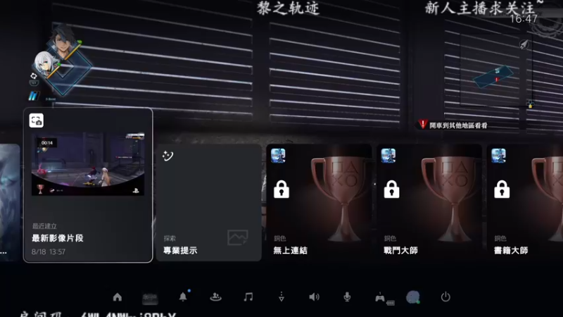 【2022-08-18 15点场】洋叔叔很水：【洋叔叔】黎之轨迹~