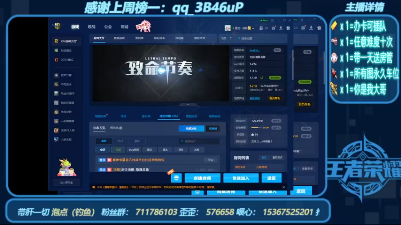 【2022-08-19 15点场】我们比谁都认真：地图名字：侠乙传Ⅱ