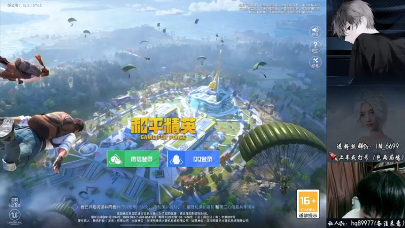 【2022-08-19 10点场】Dy合群：【嘴强1V4】到胃讲解！