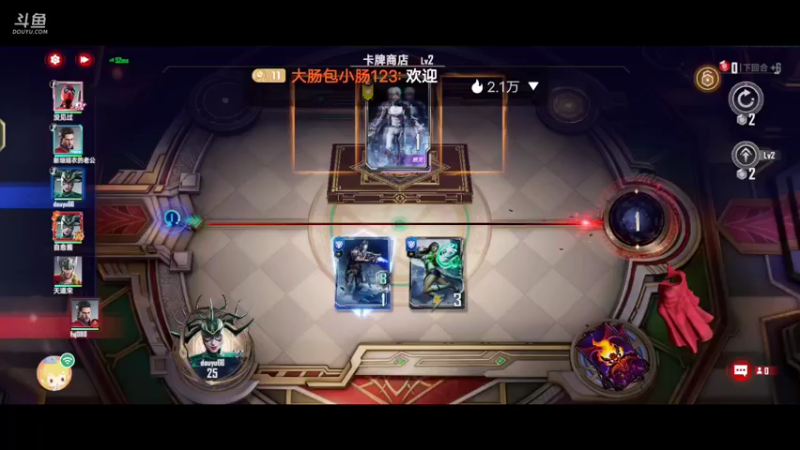 【2022-08-17 12点场】大肠包小肠123：漫威迷冲啊  666666