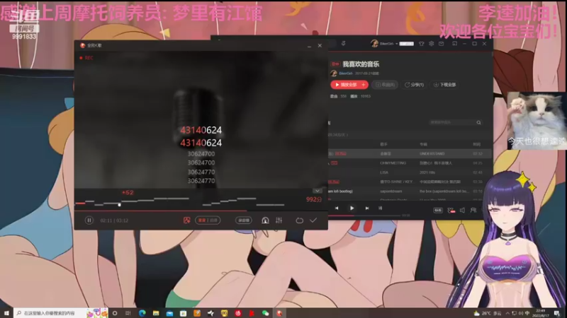 【2022-08-17 22点场】BikerGirl李逵：BikerGirl李逵来回切换！