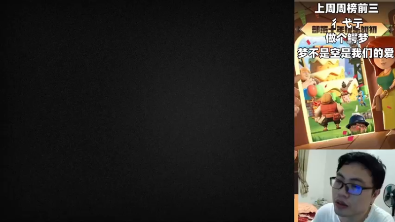 【2022-08-18 19点场】超人JAX解说：正能量直播间 677156