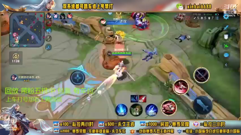 【2022-08-19 17点场】电竞信白丶：国服李白带粉 有车位