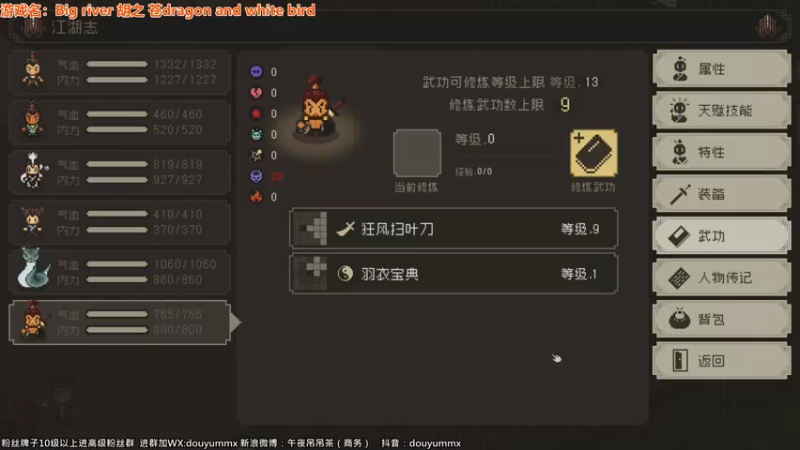 【2022-08-19 12点场】午夜抹抹茶：新主播，啥也不会，就会吹
