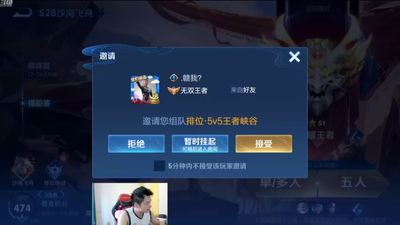 【2022-08-19 10点场】韩跑跑ovo：单排51星上100星