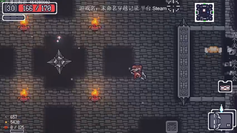 【2022-08-18 19点场】凡尘困：马鞍：我回来啦