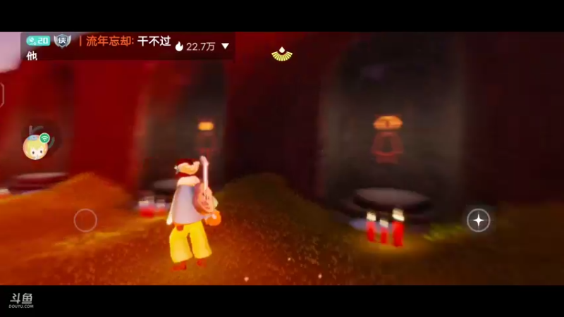 【2022-08-19 20点场】丨流年忘却：光遇破晓互助团