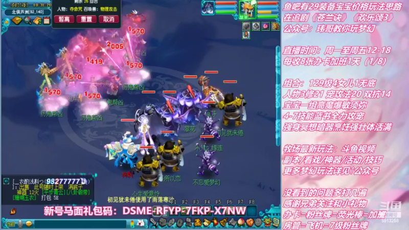 【2022-08-18 10点场】不忘爱梦幻：不忘 休息两周 9月5号来