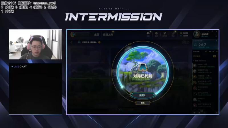 【2022-08-19 09点场】迅哥丶雨霖铃：第二冲第一！王者排位教学！