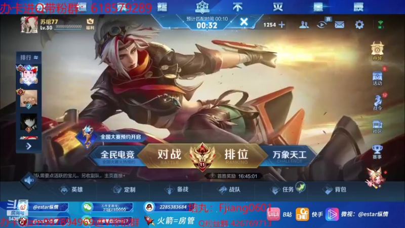 【2022-08-18 23点场】eStarPro纵情：带粉带粉 双职业带飞