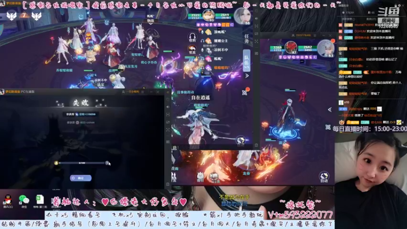 【2022-08-19 20点场】柚柚大魔王668：♥唯有爱与信仰，永不磨灭♥