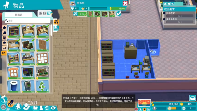 游戏集锦12.1